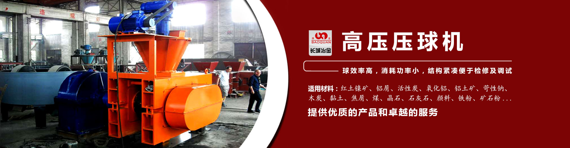 hjc黄金城网站平台